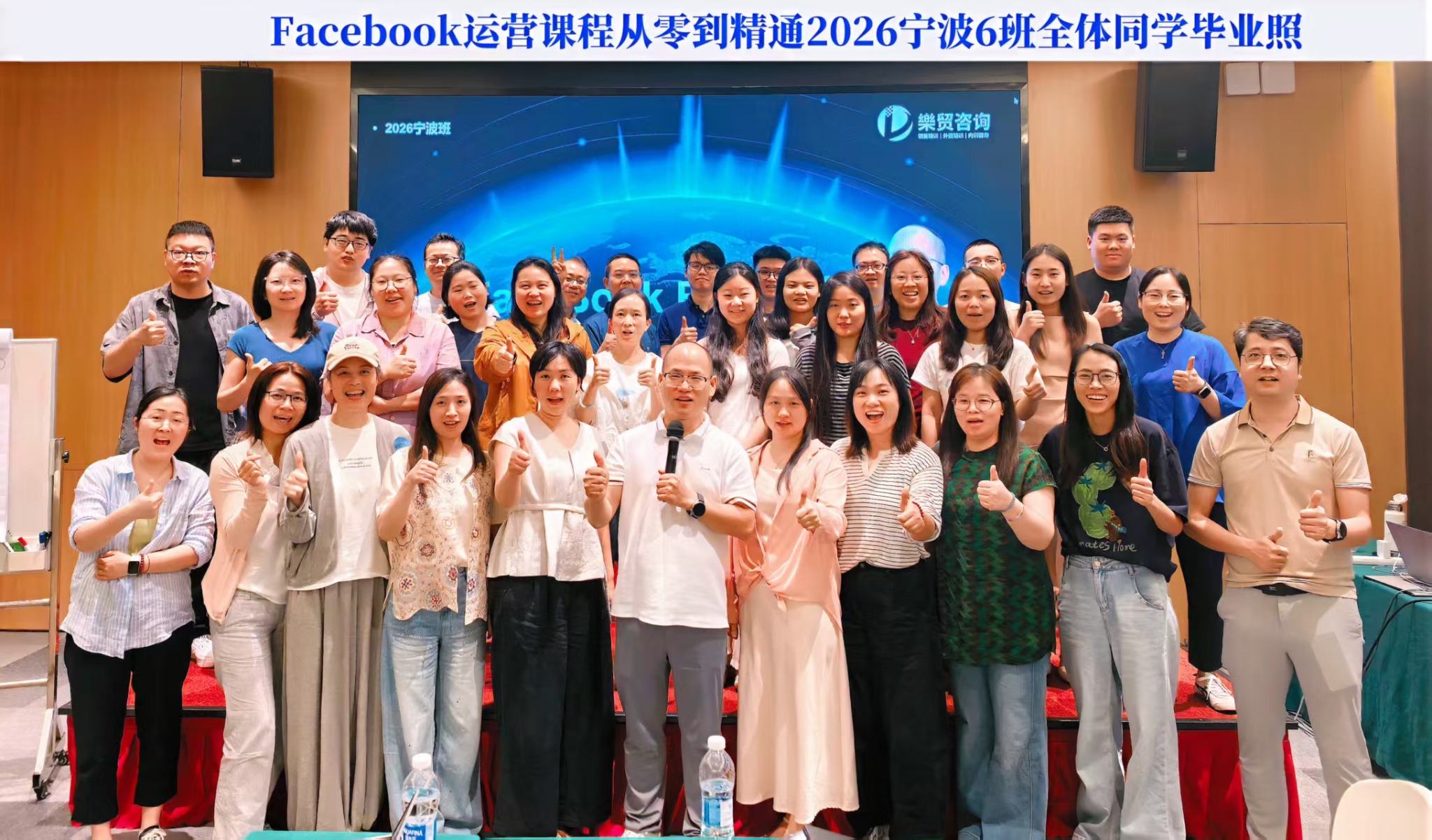 往期学员学习现场与毕业合影