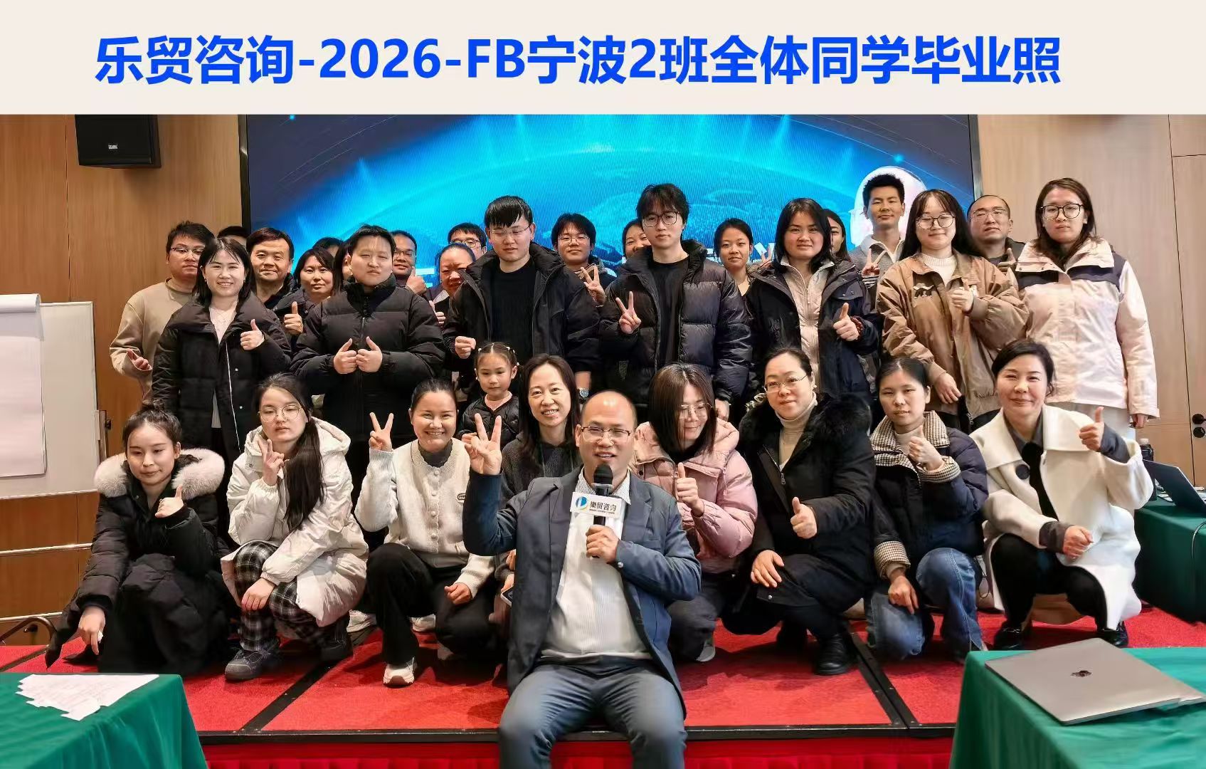 往期学员学习现场与毕业合影