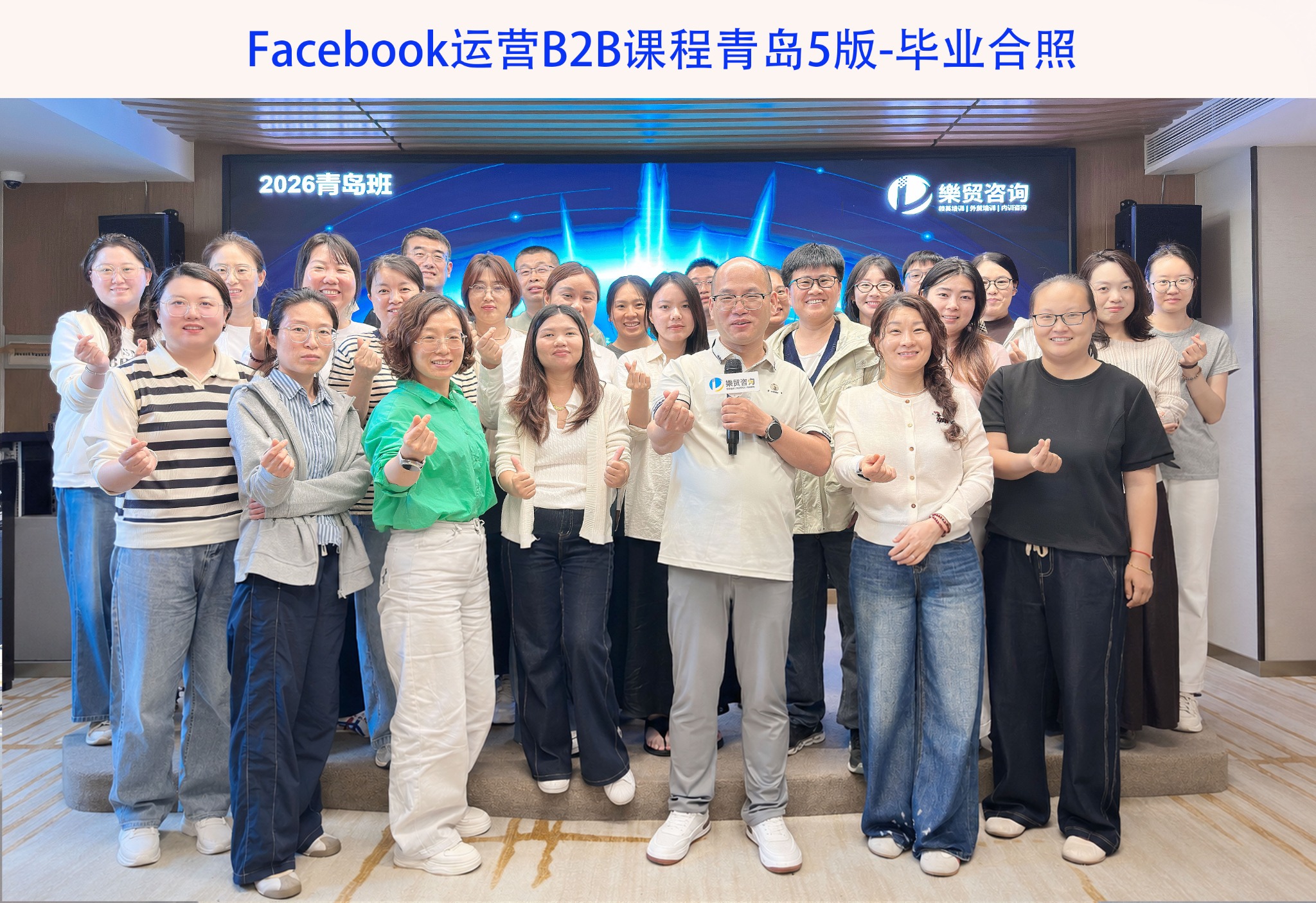 往期学员学习现场与毕业合影